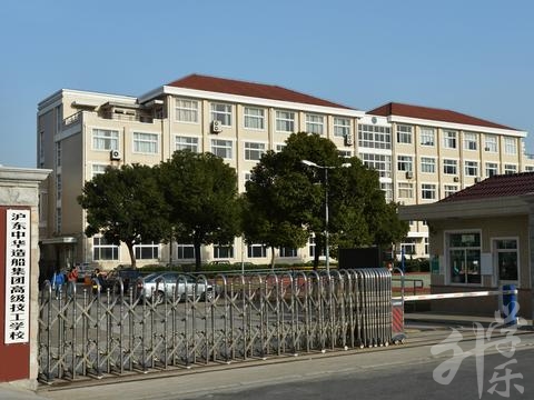 上海闸北公办中专学校排名'