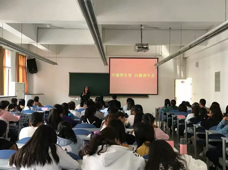  成都师范大学心理学专业“金话筒”主持人大赛圆满结束