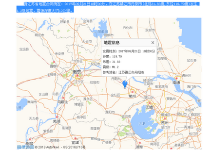 丹阳市今天地震最新消息,丹阳市历史上地震统计及地震带分布图