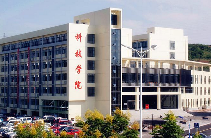 三峡大学科技学院怎么样 评价排名好不好(10条)