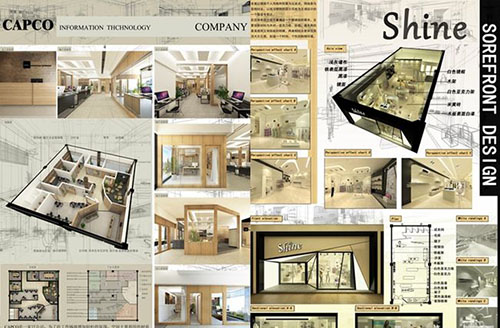 重庆建工学院建筑设计效果图