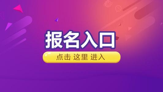  云南林业职业技术学院2021年单独招生报名入口