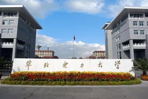 华北电力大学(保定)怎么样 评价排名好不好(10条)