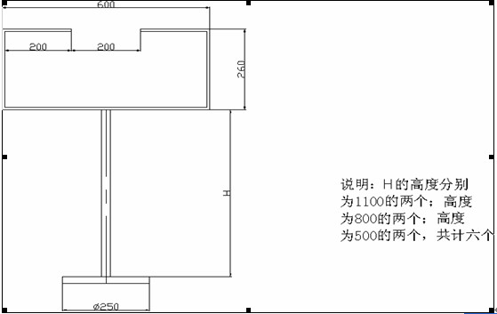 技能大赛天车工实操试题