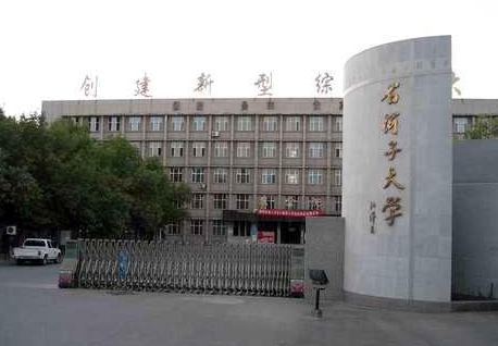 石河子大学科技学院怎么样 评价排名好不好(10条)