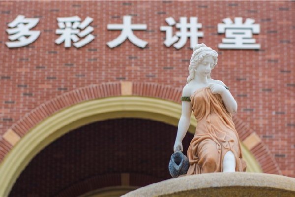 山东圣翰财贸职业学院在新青年大学生戏剧节喜获佳绩