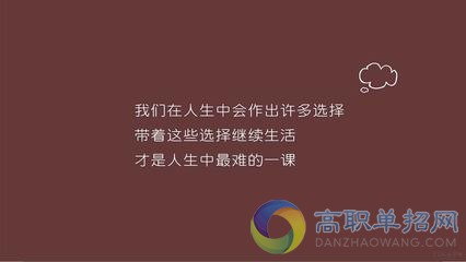  2018贵州建设职业技术学院分类招生录取规则