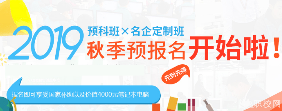 2021年重庆卫校护理专业秋季招生怎么样