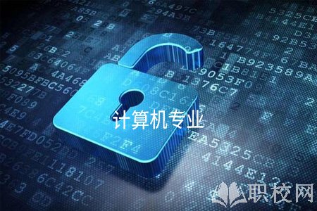 贵阳铁路信息工程学校的就业方向介绍