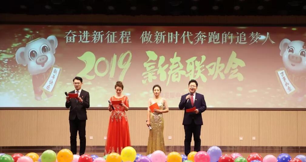 职业培训学生参加中国石油大学（华东）教育发展中心2019新春联欢会节目演出