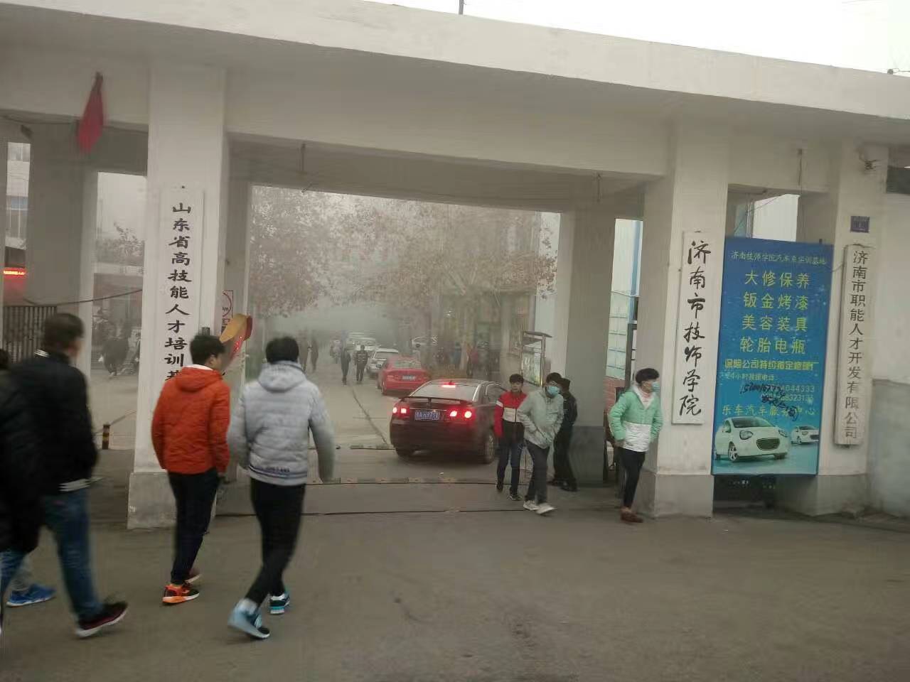 技校网孟老师考察山东冶金技师学院