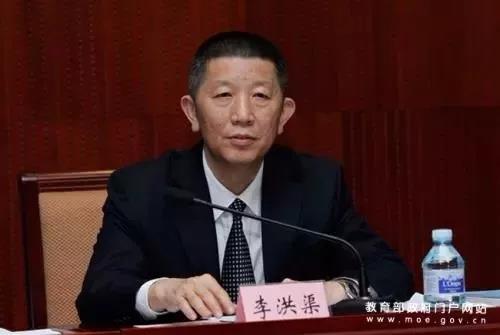 李洪渠：把中等职业教育办成人民满意的教育