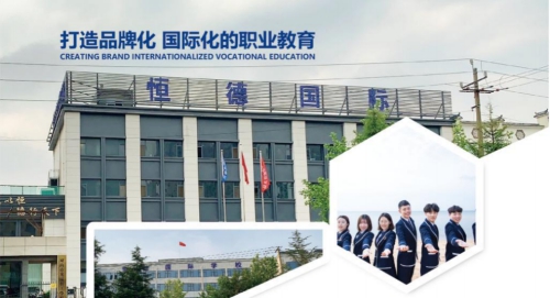 在威海市光远技工学校学习有发展空间吗？