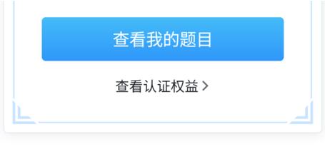 我们如何才能成为一名数字化管理师？