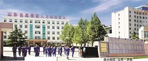 山东冶金技师学院校企合作升学部都有哪些专业？