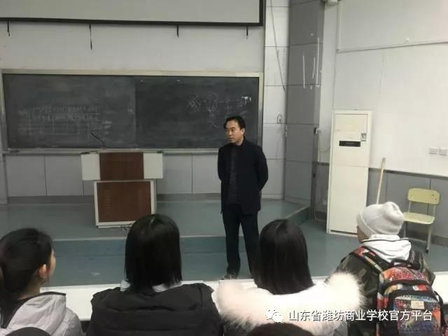 潍坊商业学校形象设计系师生赴韩认知体验活动开启