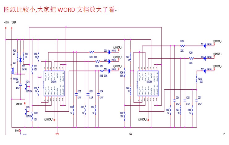 液晶屏一亮即灭故障维修