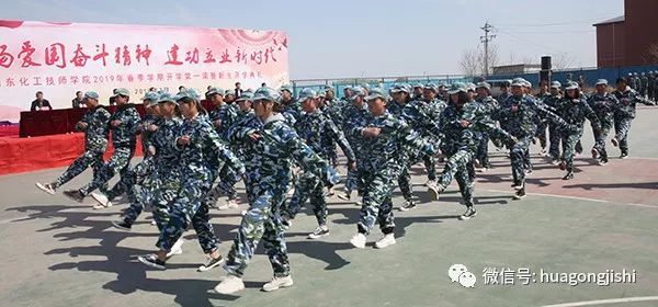 【聚焦】弘扬爱国奋斗精神 建功立业新时代 ——学院举行2021年春季学期开学第一课暨新生开学典礼