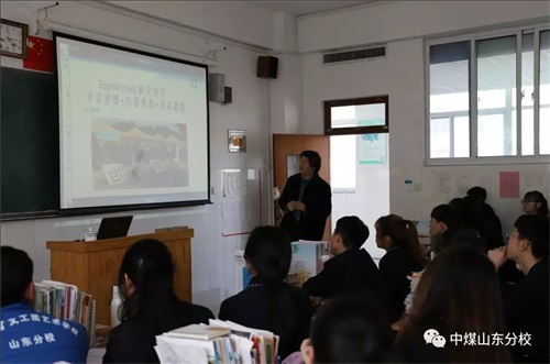 中国煤矿文工团艺术学校山东分校：专家教学展风采 示范引领促成长