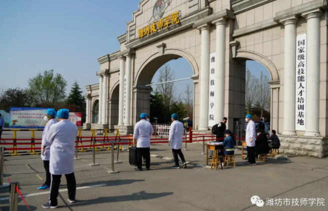 潍坊市技师学院春季高考高三学生返校报到