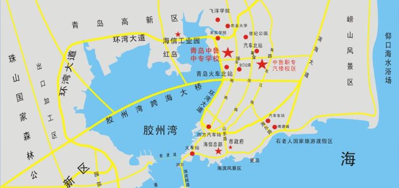 如何才能报名青岛中鲁中等专业学校？