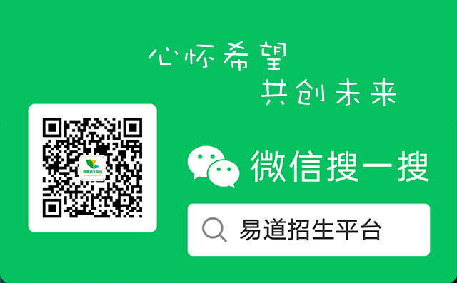 答疑丨互联网金融专业毕业可以做什么？,靠谱吗