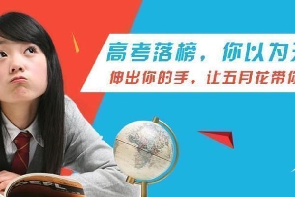 成都市有哪些公办的中专学校-好的中专学校有哪