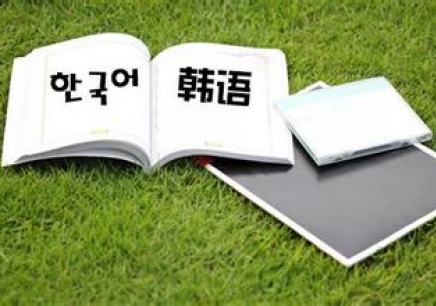 山东威海外国语进修学院有商务韩语专业吗？