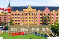 西安桃李旅游烹饪专修学院地址在哪里,老师怎么样