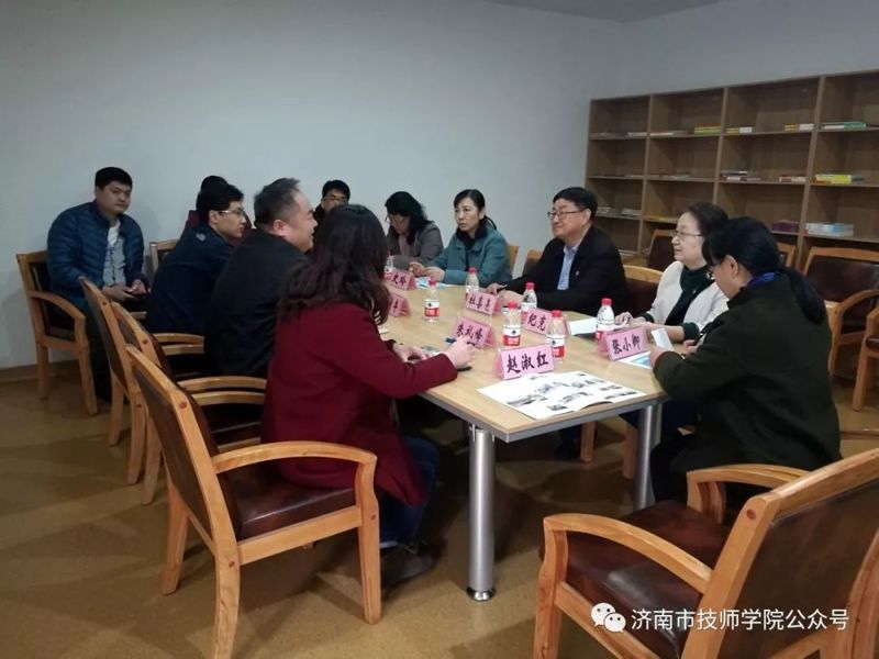 济南市技师学院杜喜亮院长一行到济南善德养老院开展调研活动