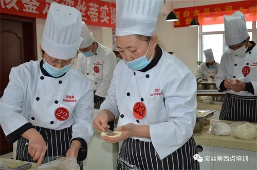 “金蓝领”高技能人才培训项目中式面点师考核鉴定在烟台市波丝蒂中西糕点职业技能培训学校顺利开考