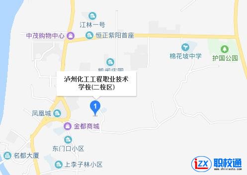 泸州化工工程职业技术学校地址及乘车路线