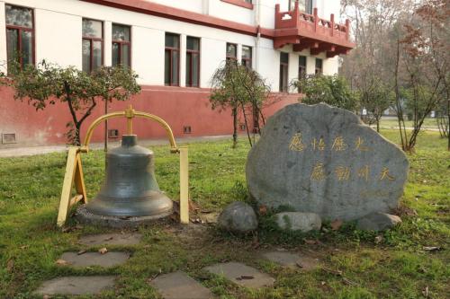 四川大学校园环境介绍