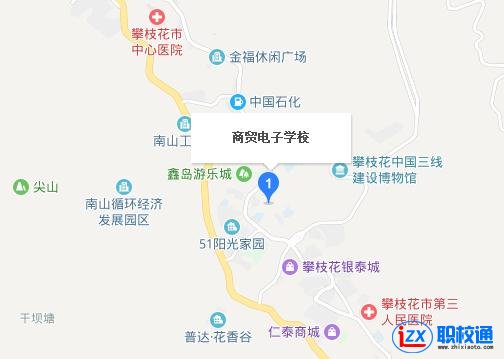 攀枝花商贸电子职业技术学校地址及乘车路线