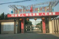 成都职业学校：不是所有的幼师学校都安全