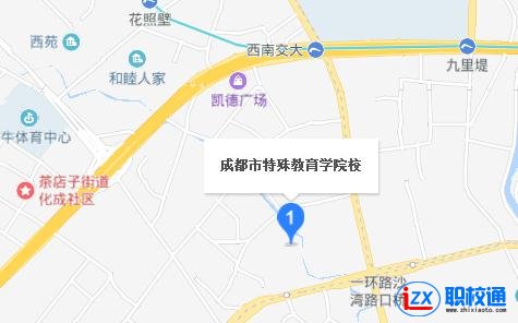 成都市特殊教育中等职业技术学校地址及乘车路线