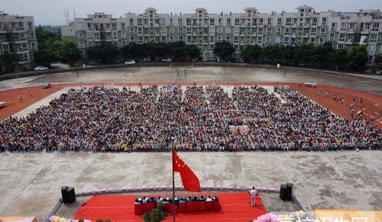 成都华西卫校青羊校区