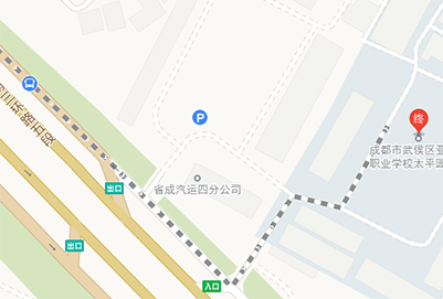  成都市武侯区亚细亚职业学校地址在哪里及交通路线？