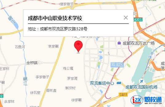 成都市中山职业技术学校地址及乘车路线