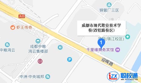 成都市现代职业技术学校地址及乘车路线