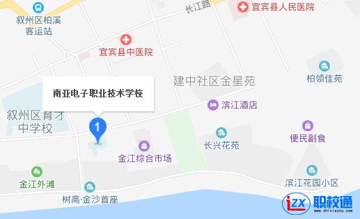 宜宾南亚电子职业技术学校地址及乘车路线