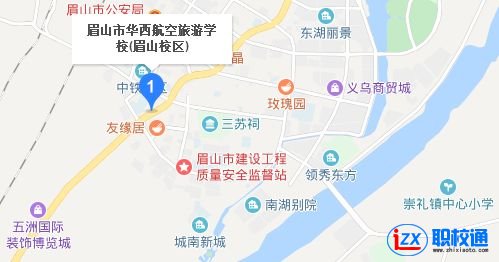 眉山市华西航空旅游学校地址及乘车路线