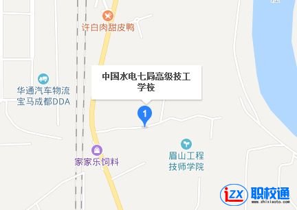 中国水电七局高级技工学校地址及乘车路线