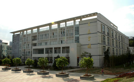 学校图书馆