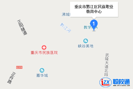 重庆市黔江区民族职业教育中心地址及乘车路线