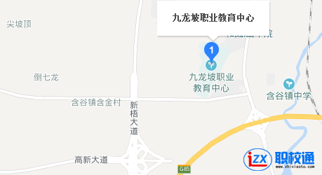 重庆市九龙坡职业教育中心地址及乘车路线