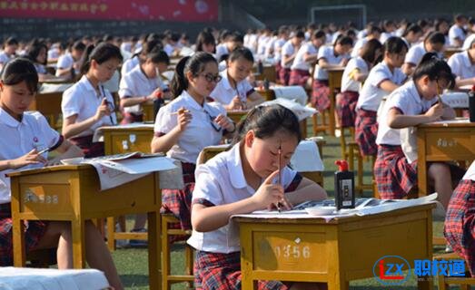 重庆市女子职业高级中学举办书法大赛