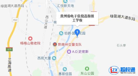 贵州省电子信息高级技工学校地址及乘车路线