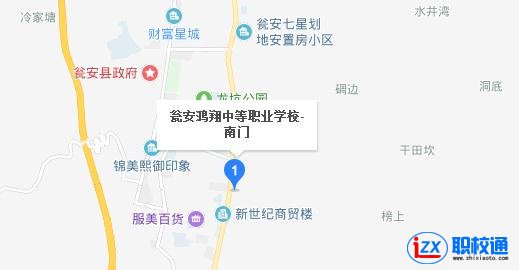 瓮安鸿翔中等职业技术学校地址及乘车路线