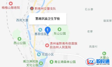 黔南民族卫生学校地址及乘车路线